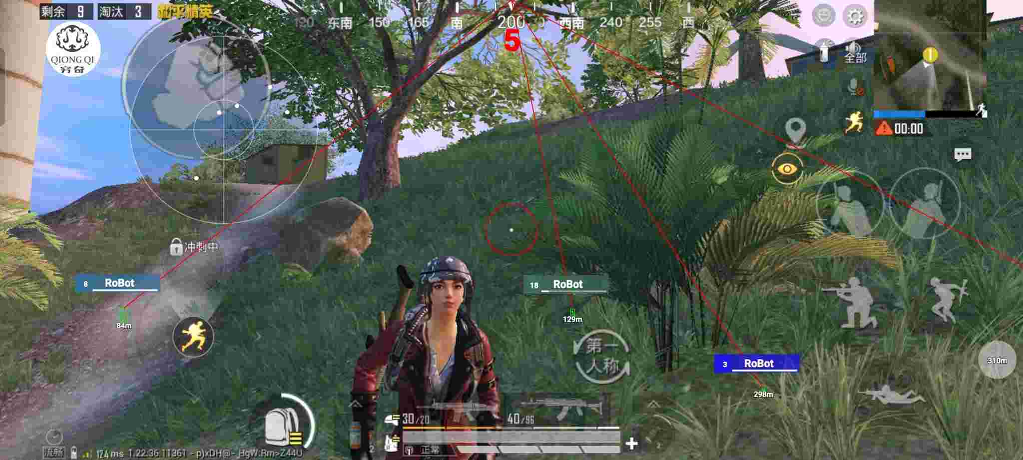 和平精英穷奇直装 - 和平精英开挂队友会不会封辅助预览图
